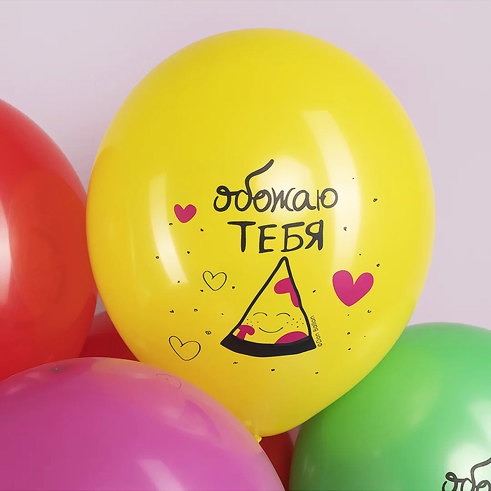 Фото к товару Шар (12''/30 см) С Днем Рождения! Ты круче пиццы, Ассорти, пастель, 2 ст, 25 шт. Шар (12''/30 см) С Днем Рождения! Ты круче пиццы, Ассорти, пастель, 2 ст, 25 шт.
