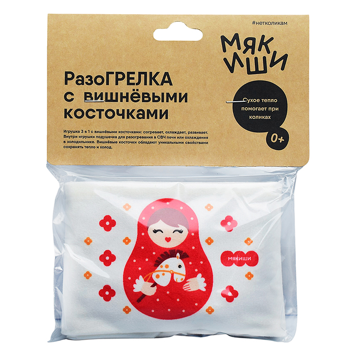 Игрушка с вишневыми косточками. Разогрелка "Матрёшка" Игрушка с вишневыми косточками. Разогрелка "Матрёшка"