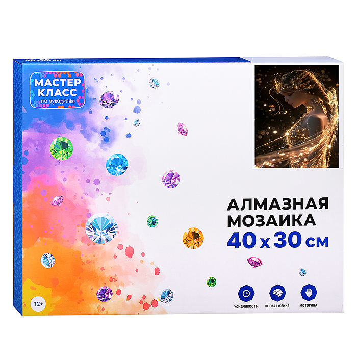 Мозаика алмазная MKA4030-182 "Фея" (светится в темноте) 40*30 см.