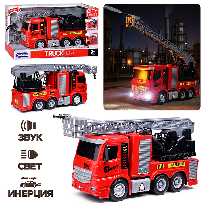 Машина S977-5 "Пожарный десант" (свет, звук) в коробке Машина S977-5 "Пожарный десант" (свет, звук) в коробке