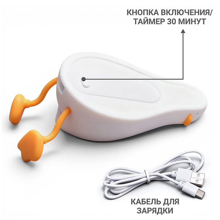 Ночник 00-8535 "Весёлый утенок" в коробке