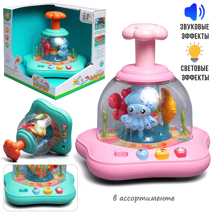Юла 855-223D "Океан" в коробке