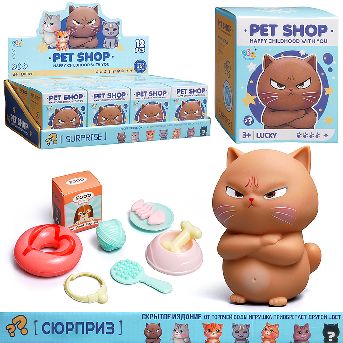 Игрушка-сюрприз 932-18B "Котятки-ребятки" в коробке
