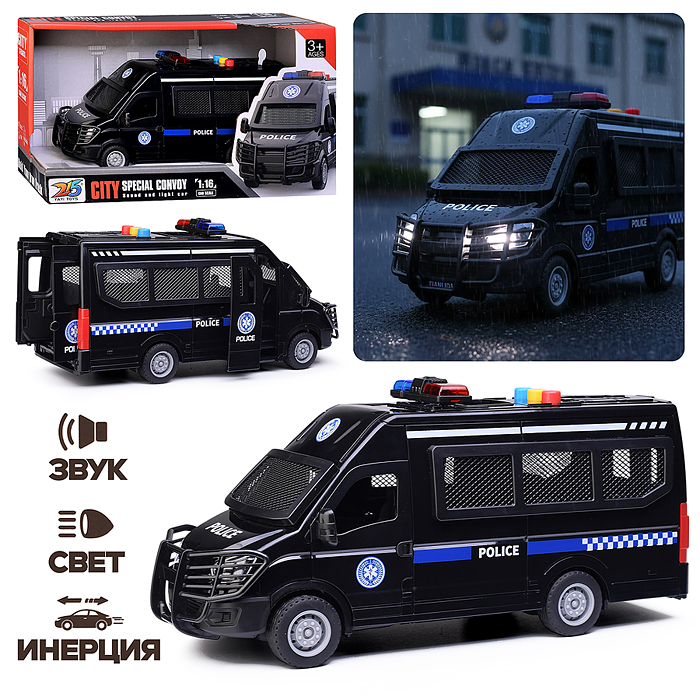 Машина 215C-1D "Полиция" (свет, звук) в коробке Машина 215C-1D "Полиция" (свет, звук) в коробке