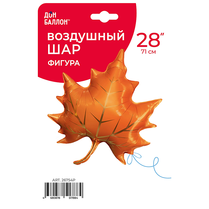 Фото к товару Шар (28''/71 см) Фигура, Кленовый лист, Оранжевый, 1 шт. в уп. Шар (28''/71 см) Фигура, Кленовый лист, Оранжевый, 1 шт. в уп.