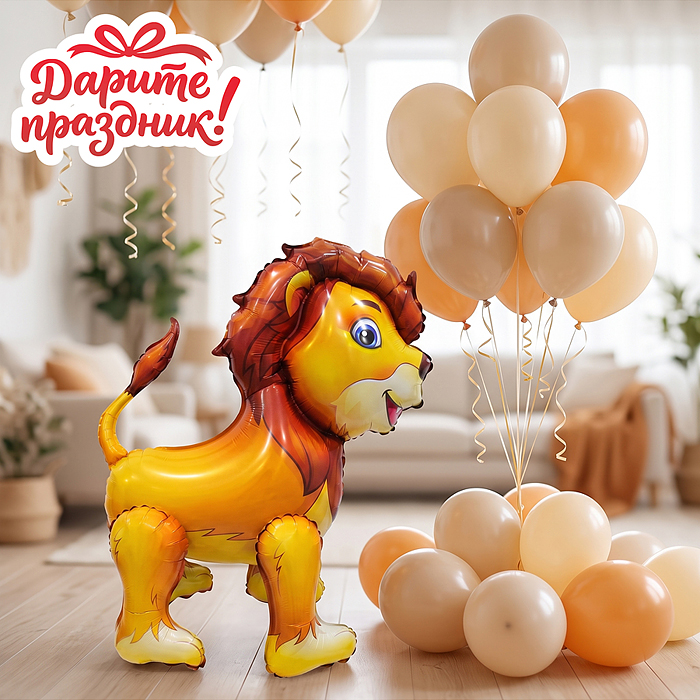 Интерьерное украшение DP-0117 Фигура-шар "Львенок" 62см