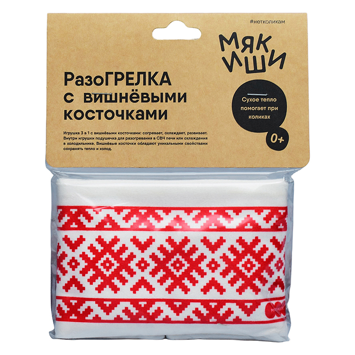 Игрушка с вишневыми косточками. Разогрелка "Красный орнамент"