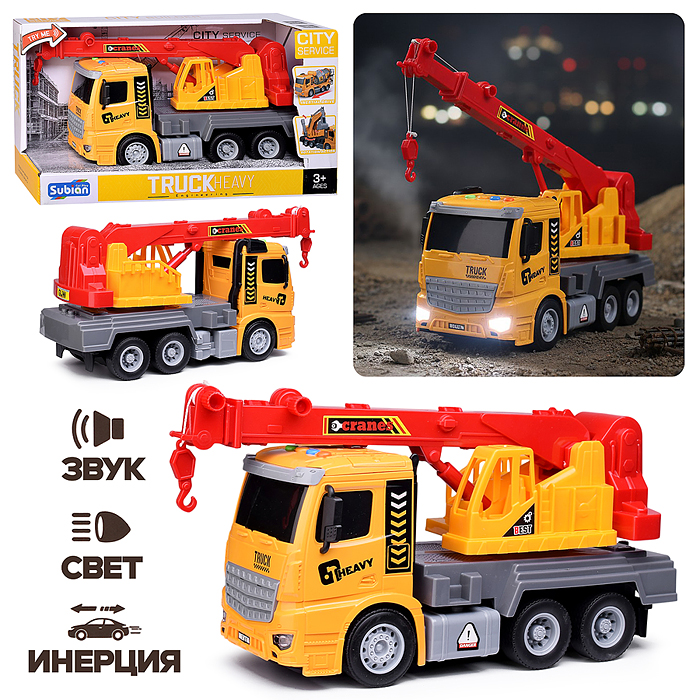 Машина S977-4A "Спецкран" (свет, звук) в коробке Машина S977-4A "Спецкран" (свет, звук) в коробке