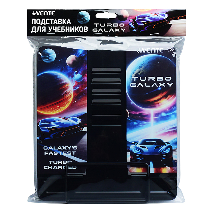 Подставка для учебников и книг "Turbo Galaxy" 20x19 см, металлическая окрашенная, вес 430 г