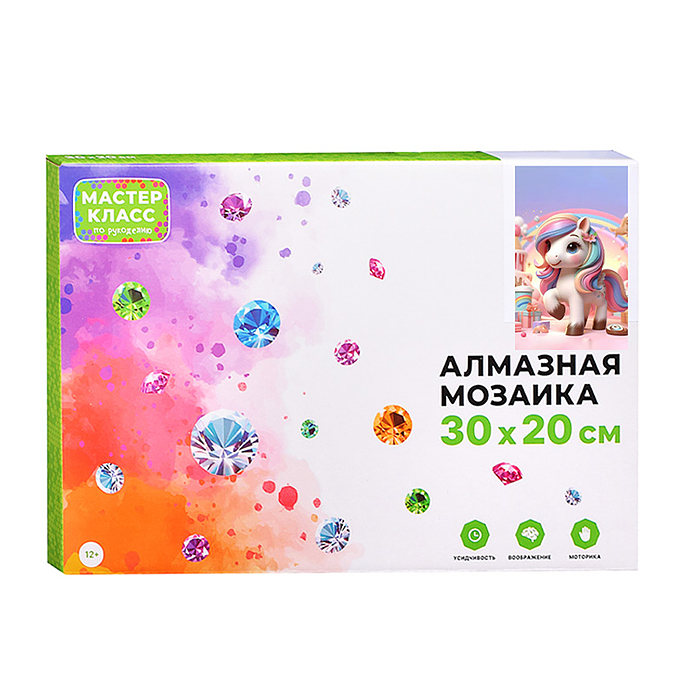 Мозаика алмазная MKA3020-64 "Радужная пони" 20*30см.
