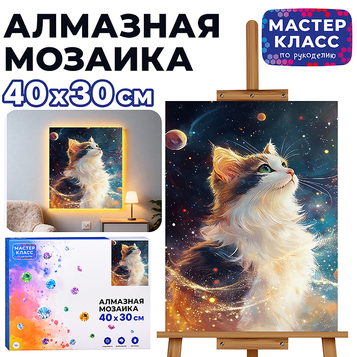 Мозаика алмазная MKA4030-181 "Белая грудка" (светится в темноте) 40*30 см. Мозаика алмазная MKA4030-181 "Белая грудка" (светится в темноте) 40*30 см.