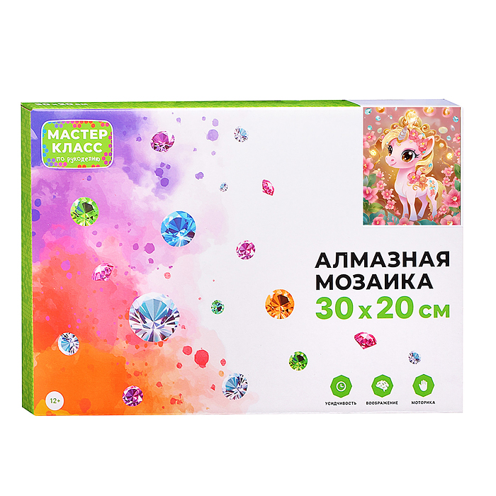 Мозаика алмазная MKA3020-114 "Розовый единорог" 20*30см.
