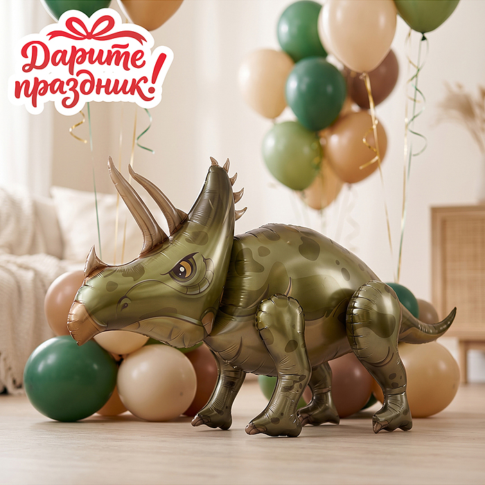 Интерьерное украшение DP-0118 Фигура-шар "Динозавр" 54см