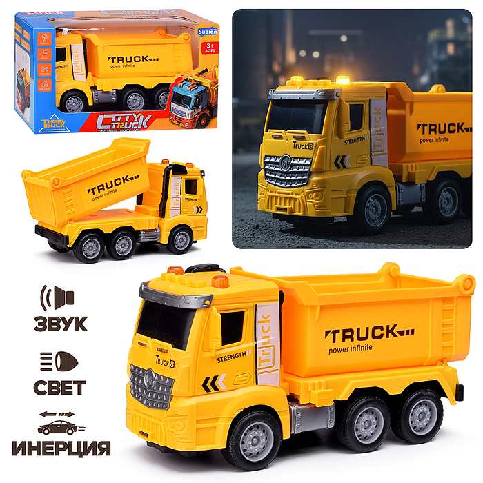 Машина S977-202 "Грузовоз макс" (свет, звук) в коробке Машина S977-202 "Грузовоз макс" (свет, звук) в коробке