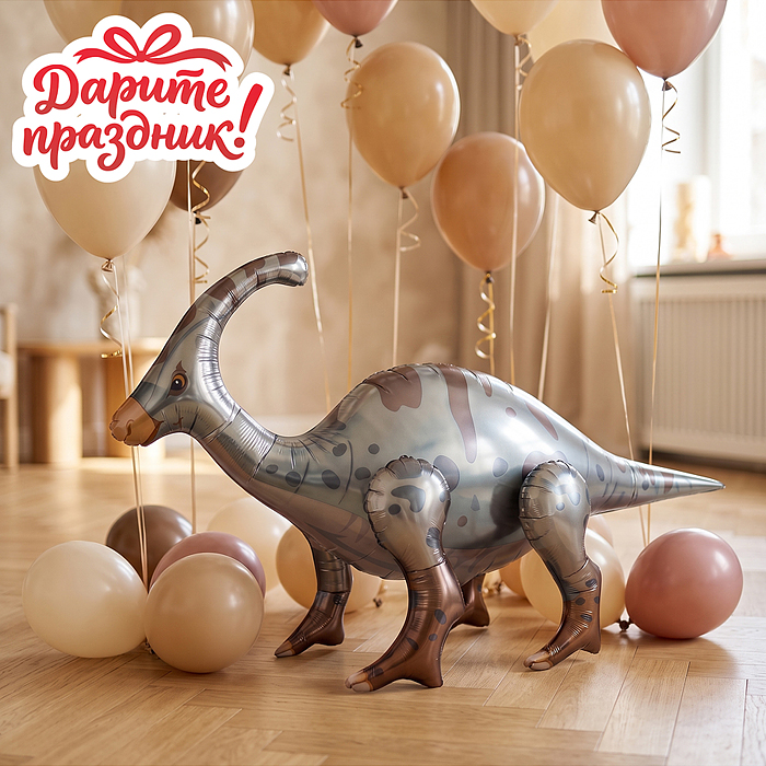 Интерьерное украшение DP-0118 Фигура-шар "Динозавр" 60см