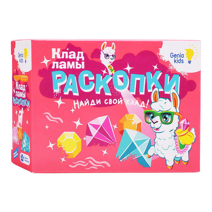 Набор для творчества "Раскопки"