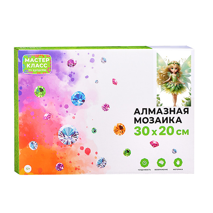 Мозаика алмазная MKA3020-55 "Лесная фея" 20*30см.