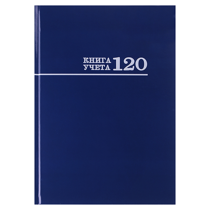 Книга учёта 120л. синяя, клетка, переплёт 7БЦ, глянц.ламин.