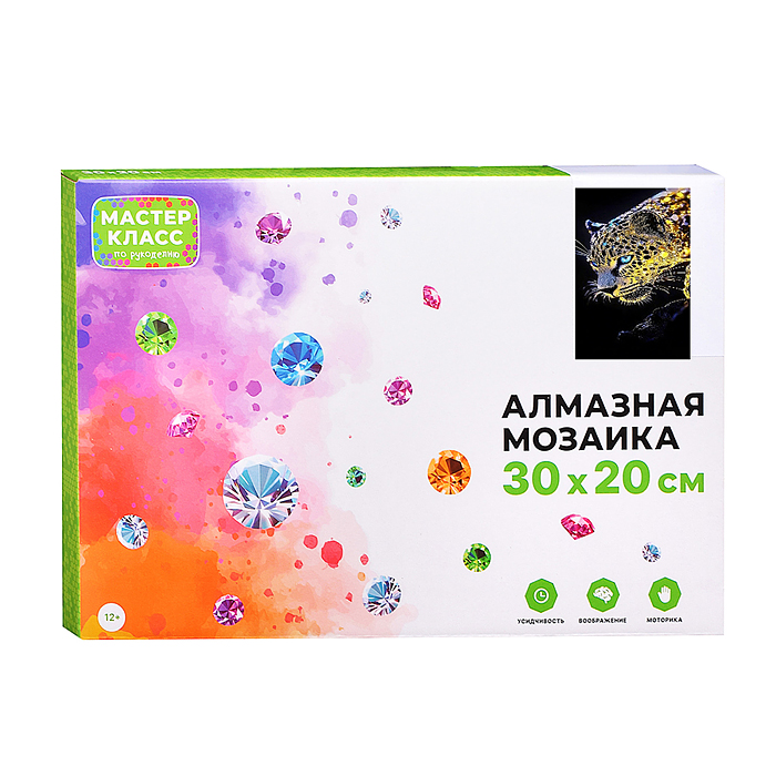 Мозаика алмазная MKA3020-215 "Леопард" (светится в темноте) 30*20 см.