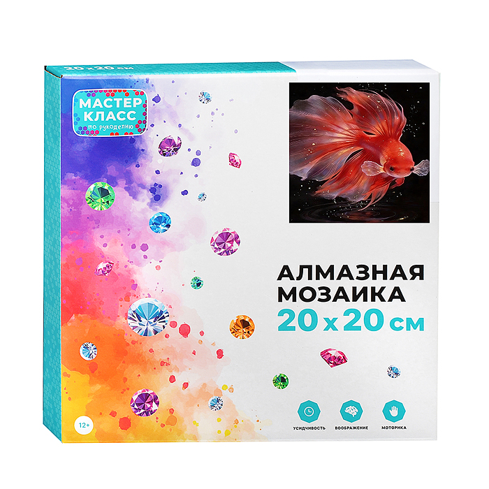 Мозаика алмазная MKA2020-90 "Золотая рыбка" (светится в темноте) 20*20 см.