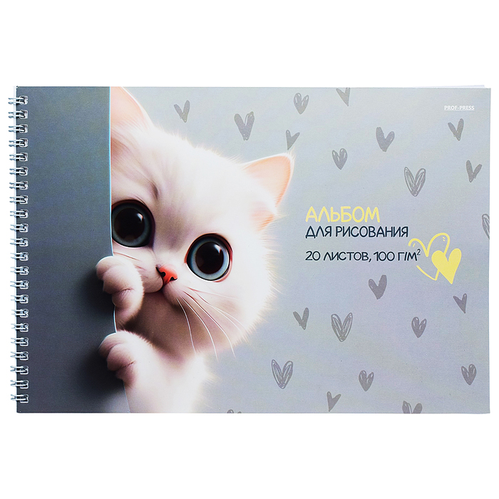 Альбом для рисования 20л. на гребне "Милые котики" А4, картон. обл. офсет
