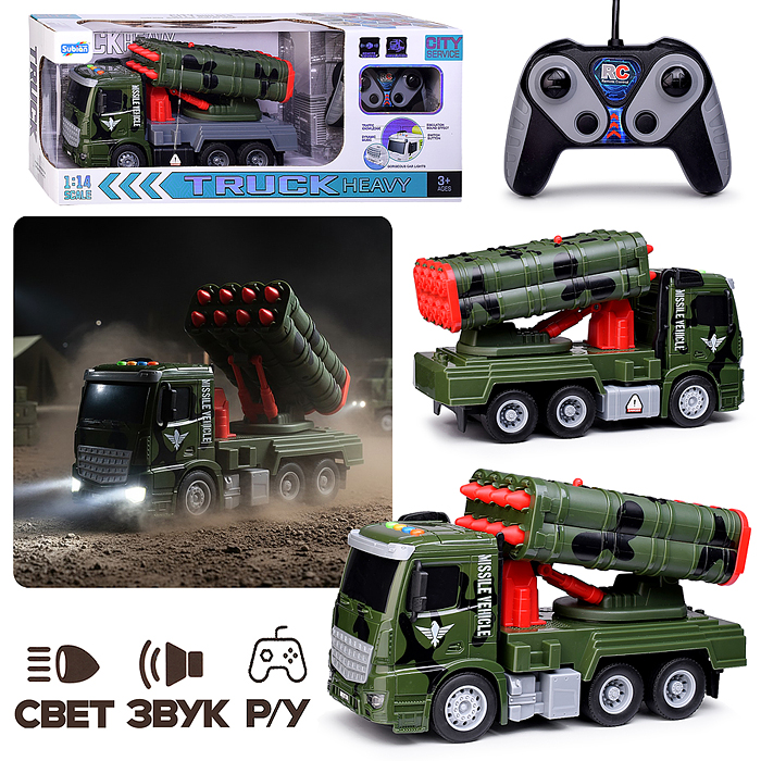 Машина S977-119A "Спецмобиль"  р/у 1:14 (свет, звук) в коробке
