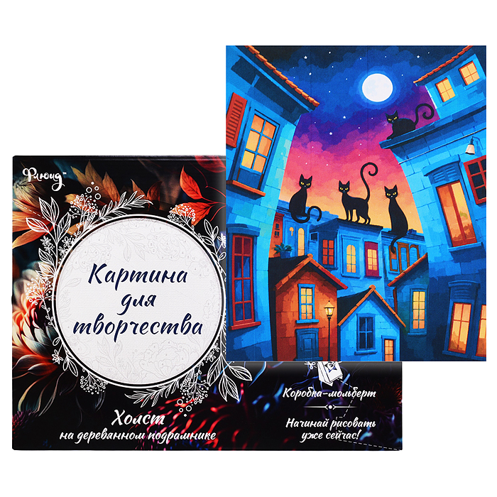 Картина по номерам 30х40 "Ночные коты" (20 цветов)