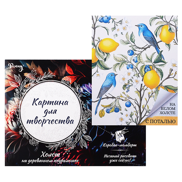 Картина по номерам "Птицы и лимоны" золото с поталью (22 цвета)