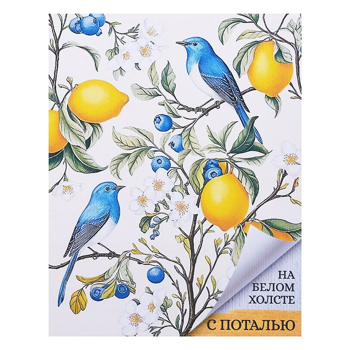 Картина по номерам "Птицы и лимоны" золото с поталью (22 цвета)
