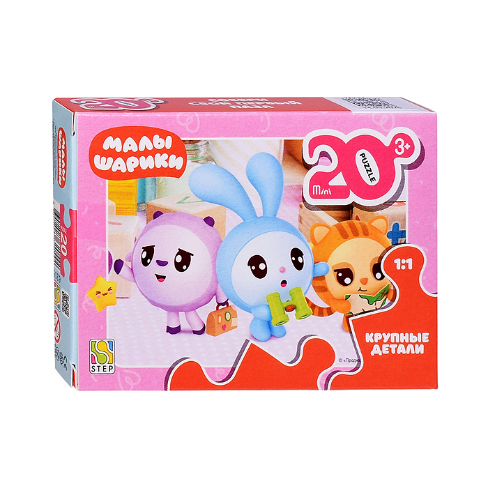Пазл mini 20 (с крупными деталями) "Малышарики" Пазл mini 20 (с крупными деталями) "Малышарики"