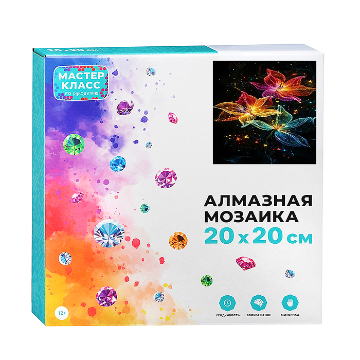 Мозаика алмазная MKA2020-102 "Яркие цветы" (светится в темноте) 20*20 см.