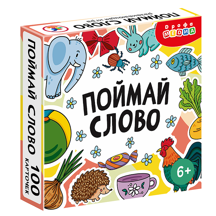 Компакт. Поймай слово Компакт. Поймай слово
