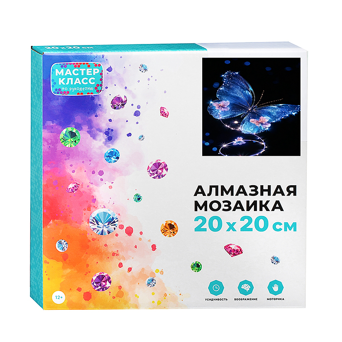 Мозаика алмазная MKA2020-93 "Бабочка" (светится в темноте) 20*20 см.