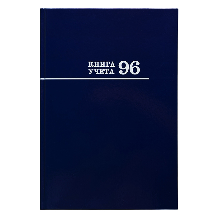 Книга учёта 96л. синяя, клетка, переплёт 7БЦ, глянц. ламин, блок-офсет