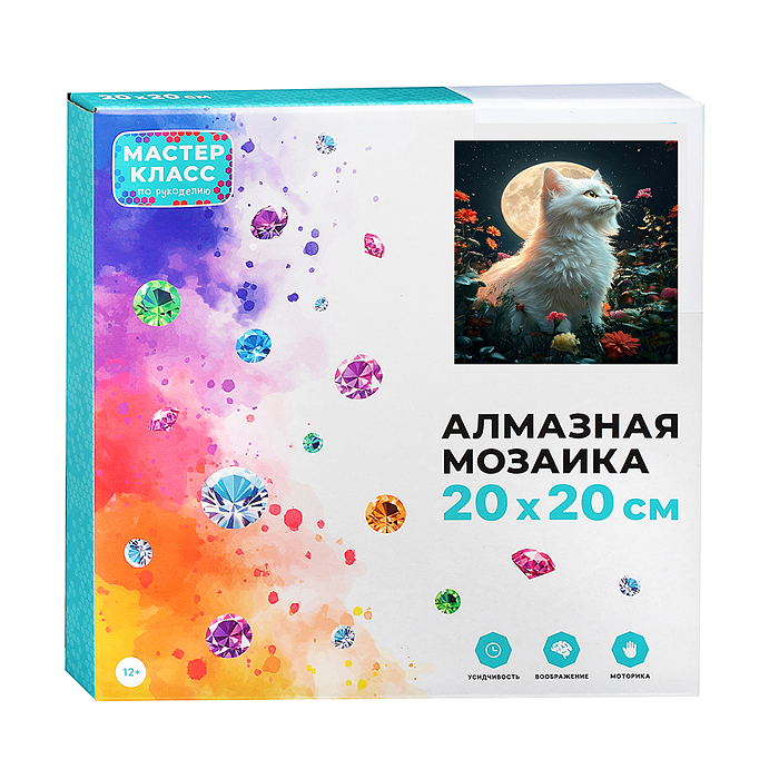 Мозаика алмазная MKA2020-92 "Белая кошечка" (светится в темноте) 20*20 см.