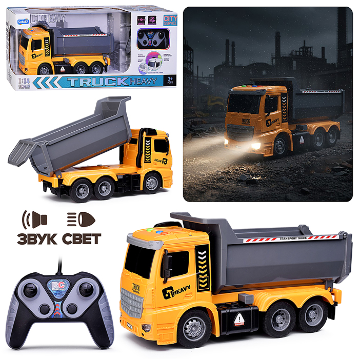 Машина S977-111A "Самосвал" р/у,1:14 (свет, звук) в коробке