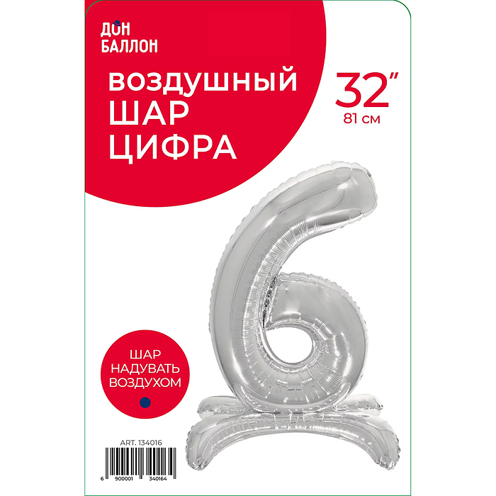 Шар (32''/81 см) Цифра на подставке, 6, Серебро, 1 шт. в уп.