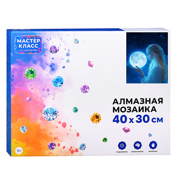 Мозаика алмазная MKA4030-184 "Девушка с луной" (светится в темноте) 40*30 см.