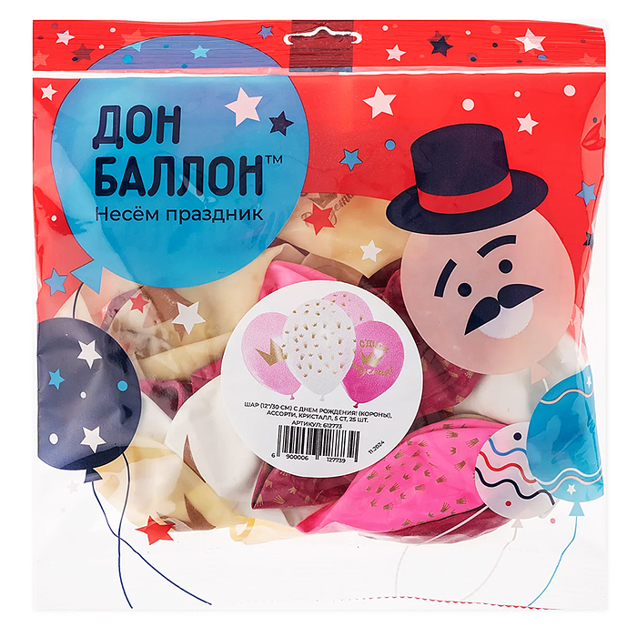 Шар (12''/30 см) С Днем Рождения! (короны) Ассорти, кристалл, 5 ст, 25 шт.