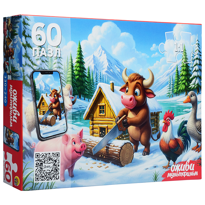 Пазлы 60 "Зимовье зверей" Оживи мультфильм Пазлы 60 "Зимовье зверей" Оживи мультфильм