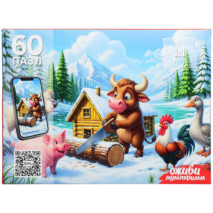 Фото к товару Пазлы 60 "Зимовье зверей" Оживи мультфильм Пазлы 60 "Зимовье зверей" Оживи мультфильм
