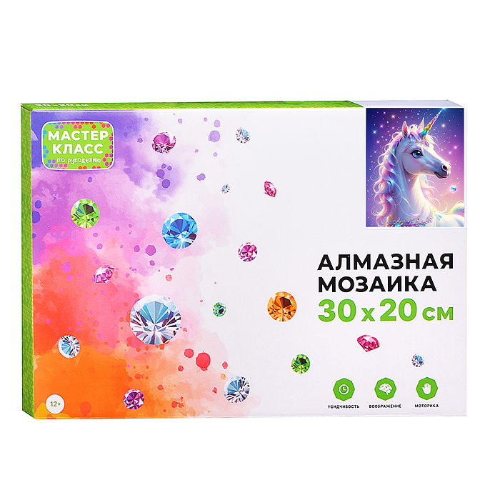 Мозаика алмазная MKA3020-98 "Волшебный единорог" 20*30см.
