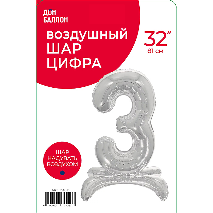 Шар (32''/81 см) Цифра на подставке, 3, Серебро, 1 шт. в уп.