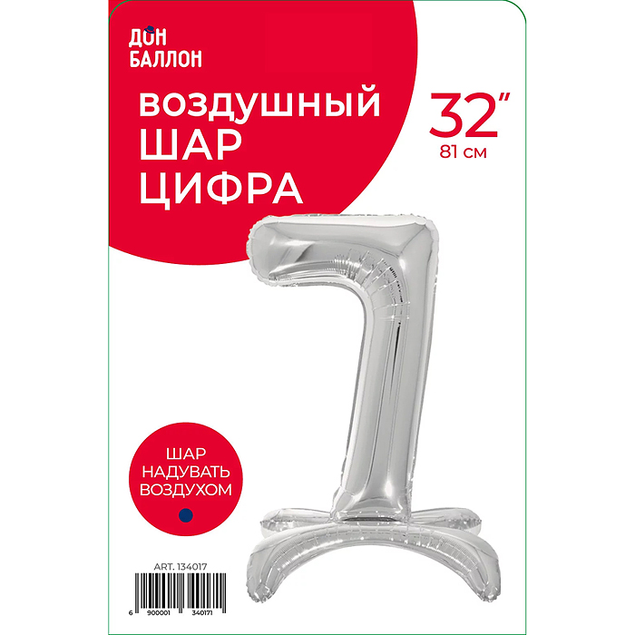 Шар (32''/81 см) Цифра на подставке, 7, Серебро, 1 шт. в уп.