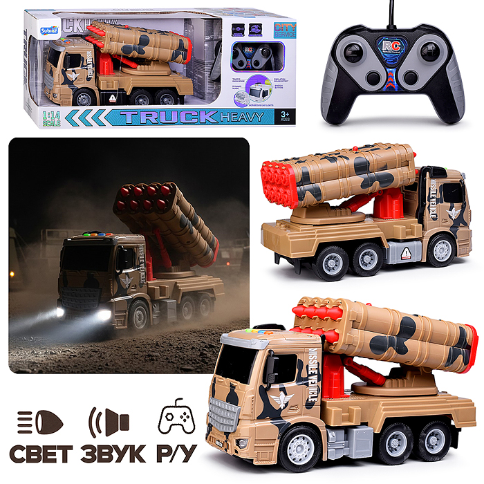Машина S977-119B "Ракетница" р/у 1:14 (свет, звук) в коробке