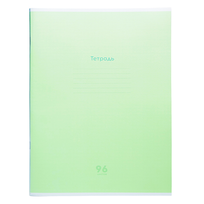 Тетрадь 96л. клетка "Классика new салатовая" А4 проз. пласт. обл. plastic cover, 1 дизайн