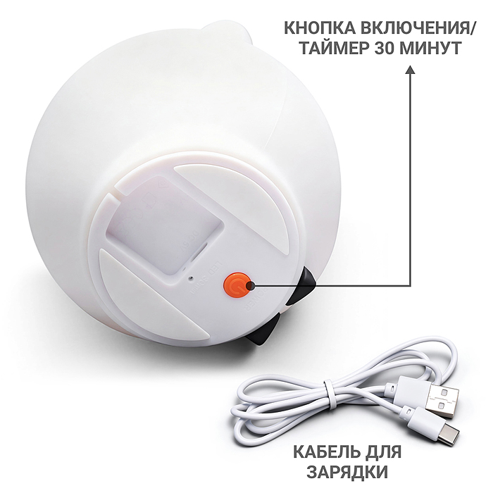 Ночник 00-8533 "Мишутка" в коробке