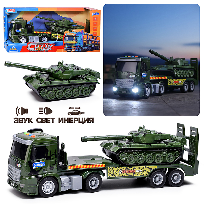 Машина S977-54A "Танковоз" 1:14 (свет, звук) в коробке Машина S977-54A "Танковоз" 1:14 (свет, звук) в коробке