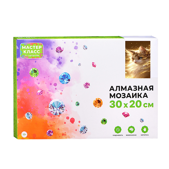 Мозаика алмазная MKA3020-220 "Красивая кошечка" (светится в темноте) 30*20 см.