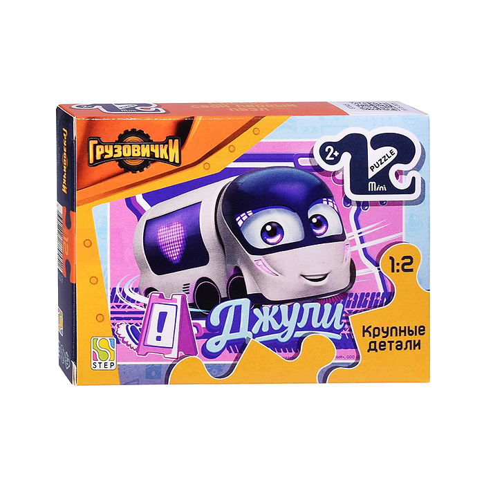 Пазл mini 12 (с крупными деталями) "Грузовички" Пазл mini 12 (с крупными деталями) "Грузовички"